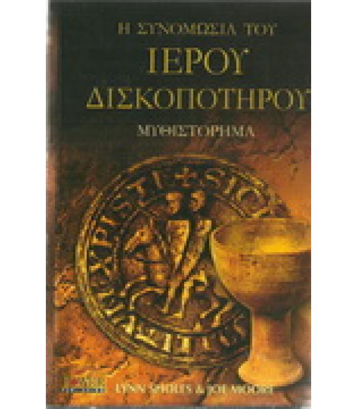 Μη διαθέσιμο εξώφυλλο