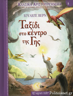 Μη διαθέσιμο εξώφυλλο