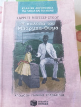 Μη διαθέσιμο εξώφυλλο