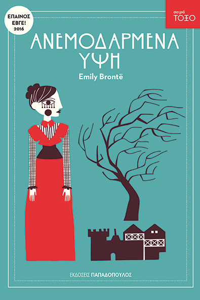 Μη διαθέσιμο εξώφυλλο