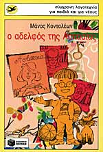 Μη διαθέσιμο εξώφυλλο