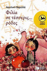 Μη διαθέσιμο εξώφυλλο