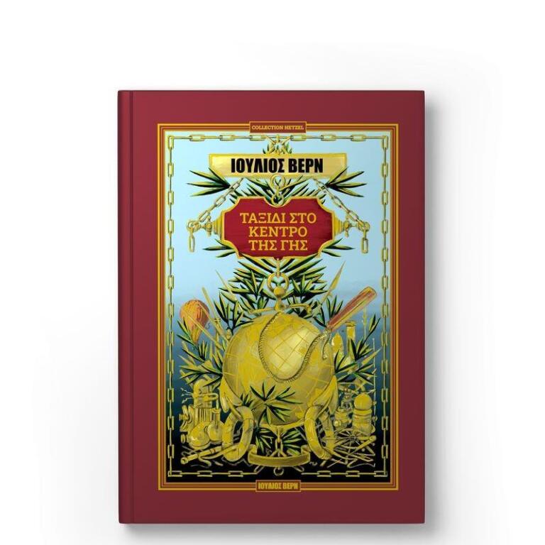 Μη διαθέσιμο εξώφυλλο