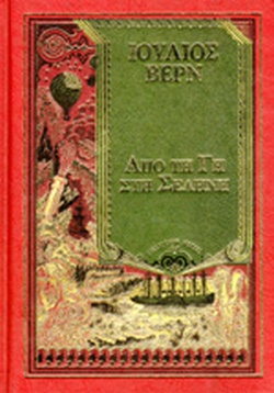 Μη διαθέσιμο εξώφυλλο