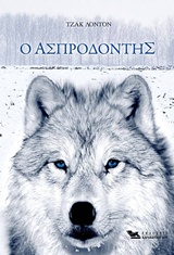 Μη διαθέσιμο εξώφυλλο