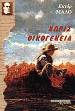 Μη διαθέσιμο εξώφυλλο