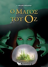 Μη διαθέσιμο εξώφυλλο