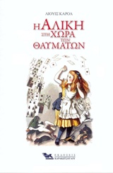 Μη διαθέσιμο εξώφυλλο