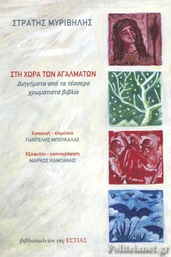 Μη διαθέσιμο εξώφυλλο