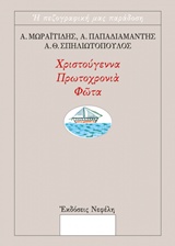 Μη διαθέσιμο εξώφυλλο