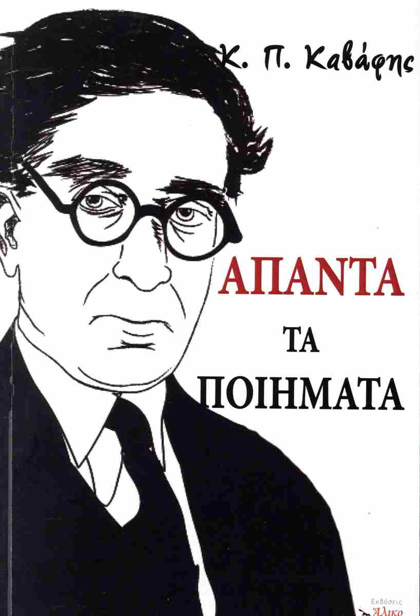 Μη διαθέσιμο εξώφυλλο