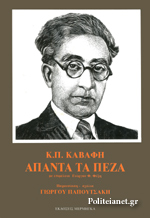 Μη διαθέσιμο εξώφυλλο