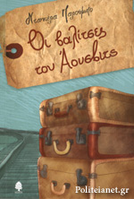 Μη διαθέσιμο εξώφυλλο